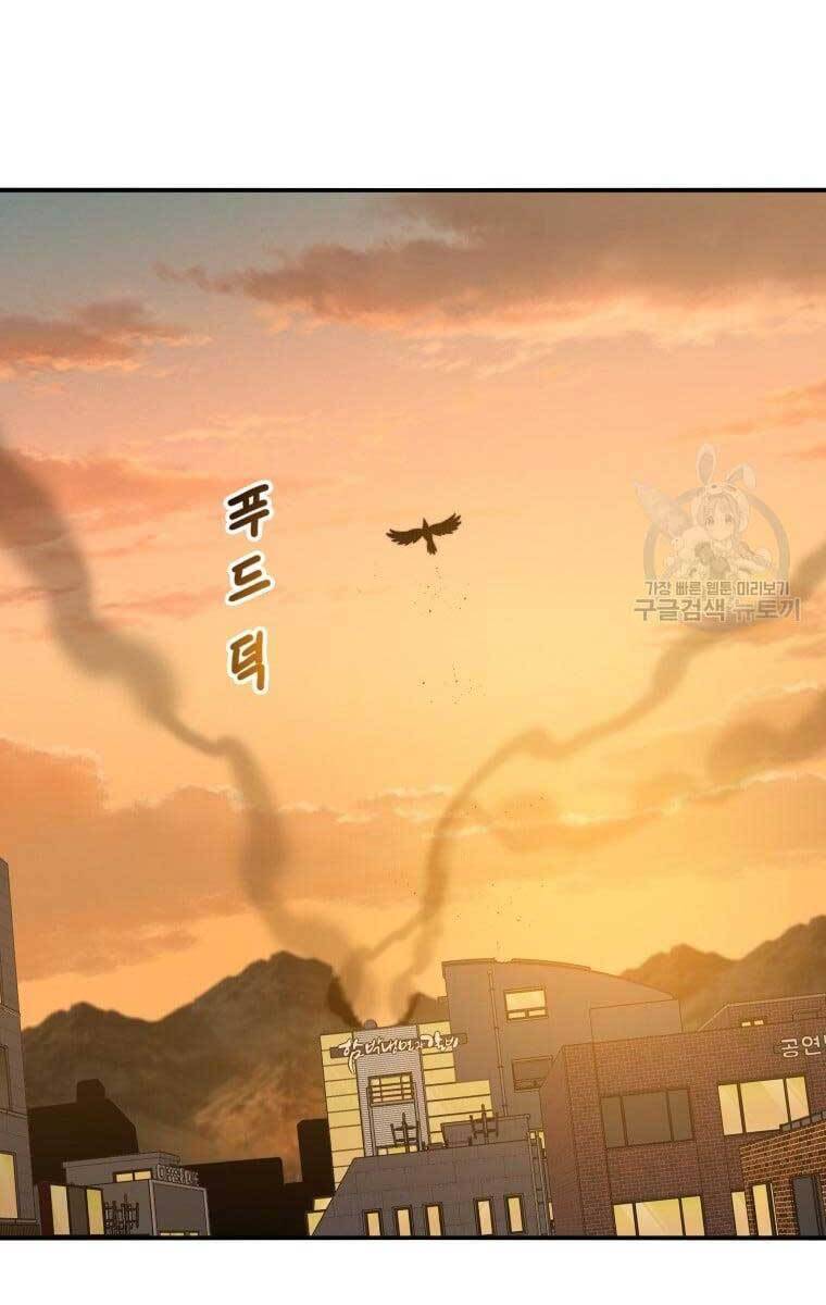 Tồn Tại Vĩnh Hằng Chap 25 - Next Chap 26