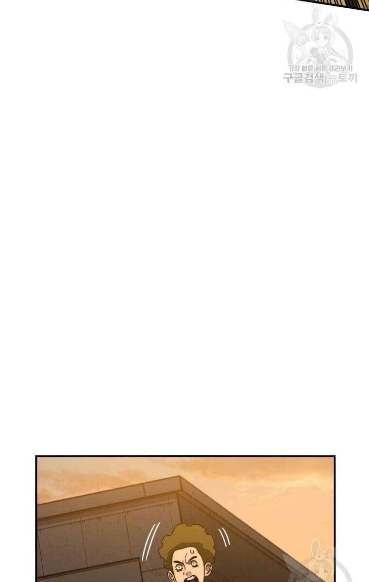 Tồn Tại Vĩnh Hằng Chap 25 - Next Chap 26