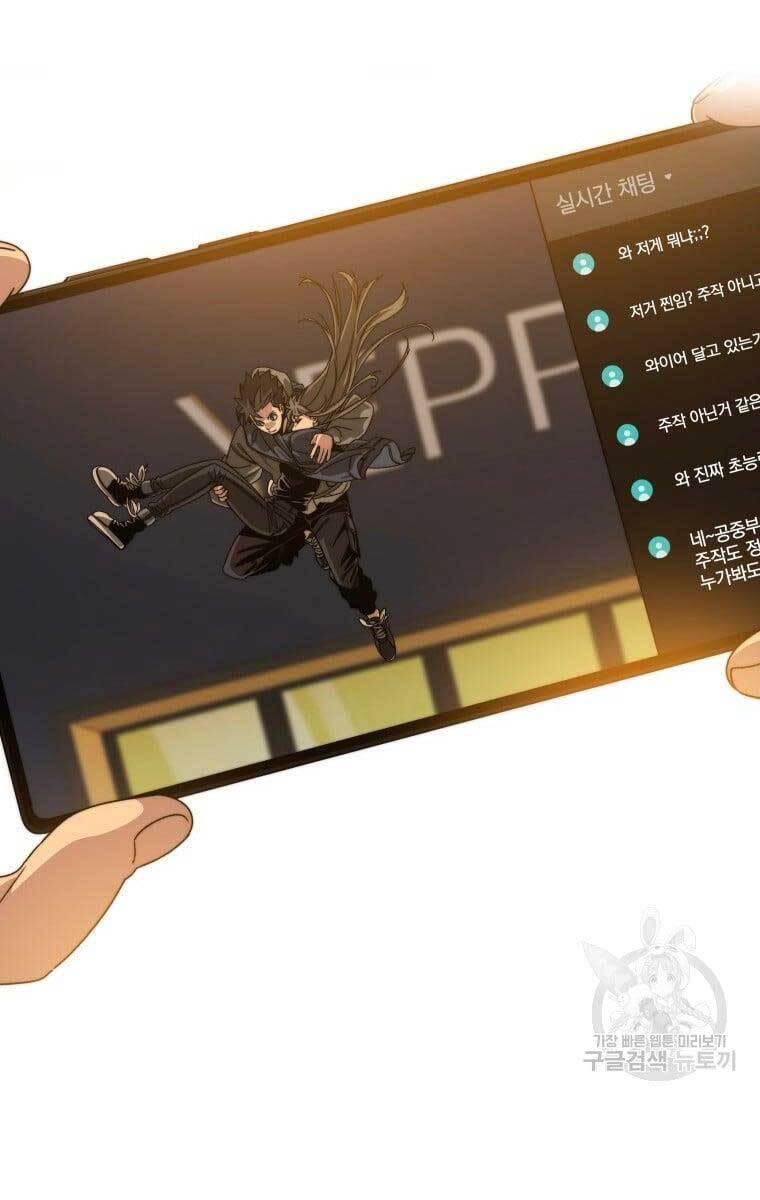 Tồn Tại Vĩnh Hằng Chap 25 - Next Chap 26