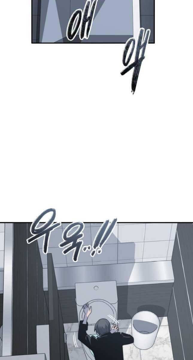 Tồn Tại Vĩnh Hằng Chap 52 - Next Chap 53
