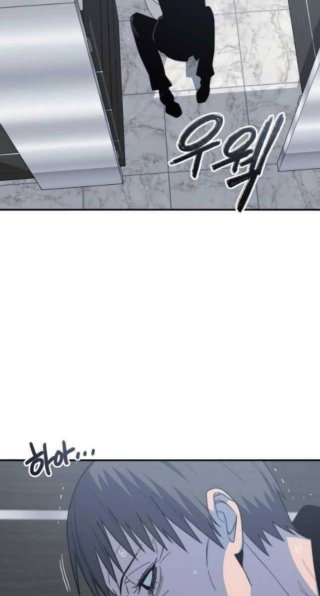 Tồn Tại Vĩnh Hằng Chap 52 - Next Chap 53