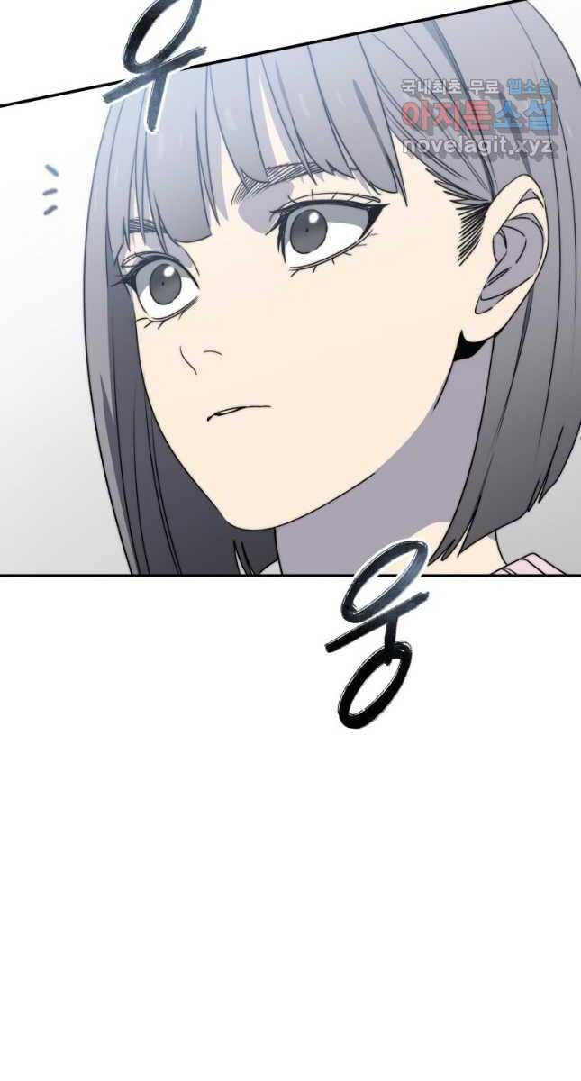 Tồn Tại Vĩnh Hằng Chap 52 - Next Chap 53