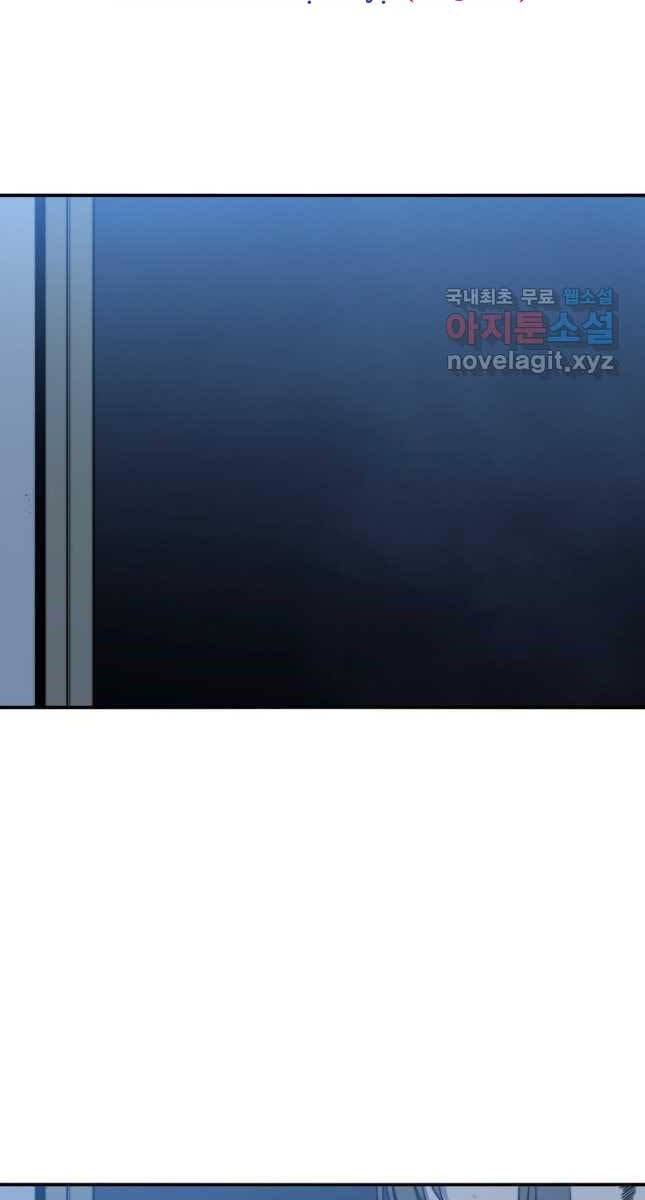 Tồn Tại Vĩnh Hằng Chap 52 - Next Chap 53
