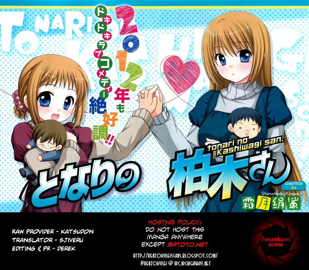 Tonari No Kashiwagi-San Chap 34 - Next Chap 35