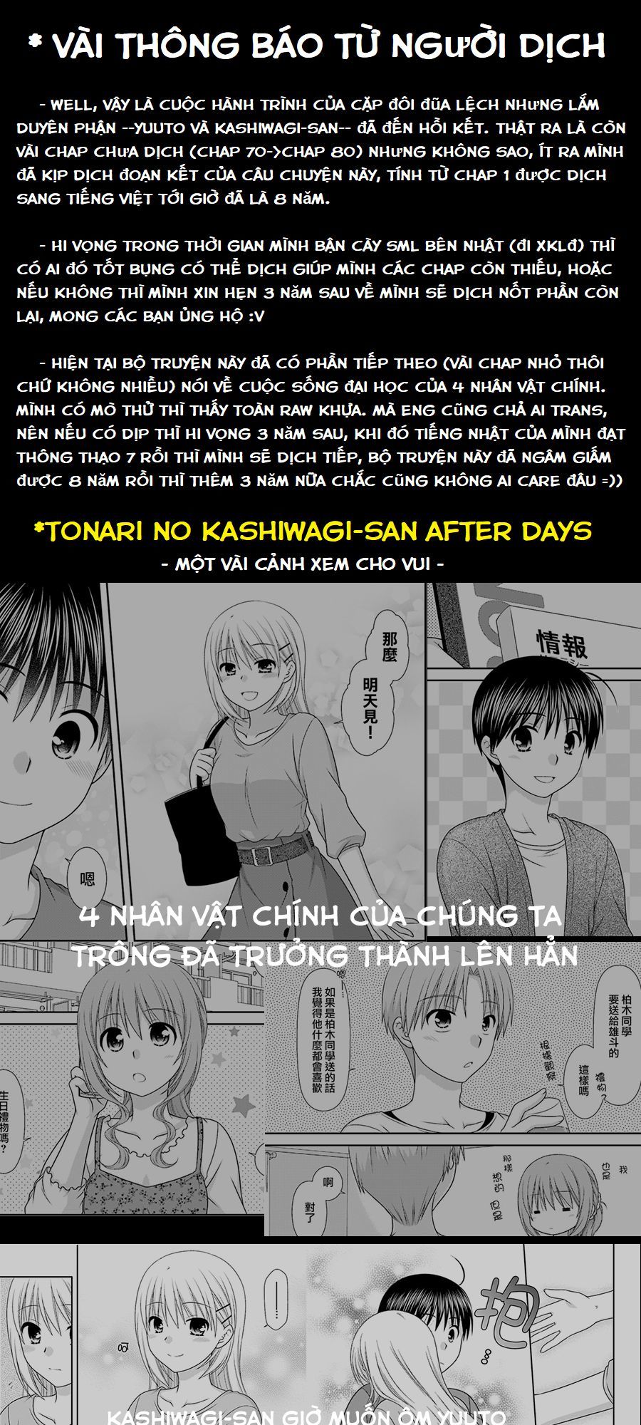 Tonari No Kashiwagi-San Chap 845 - Next Chap 846