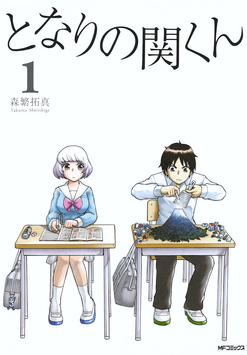 Tonari No Seki-Kun Chap 15 - Next Chap 16