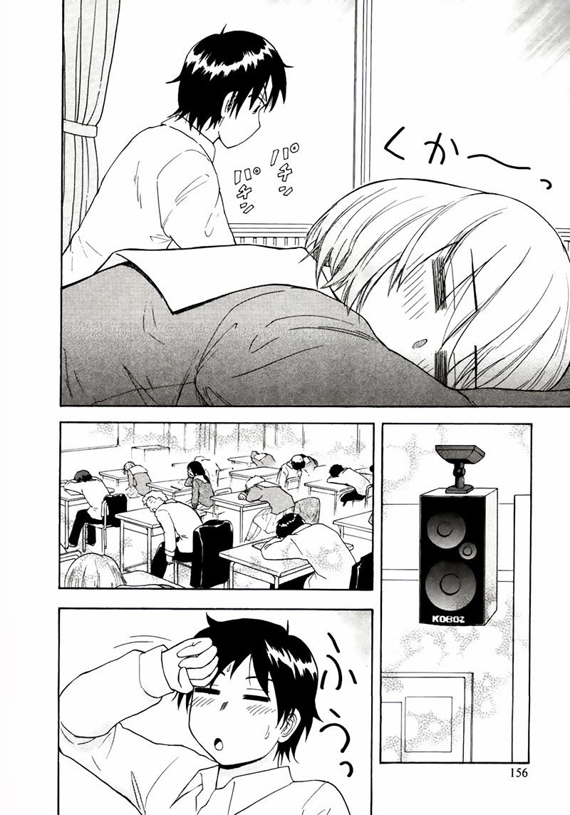 Tonari No Seki-Kun Chap 15 - Next Chap 16