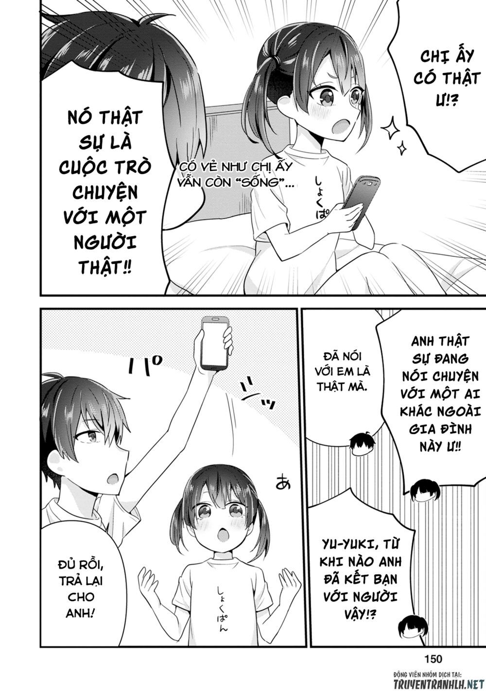 Tonari No Seki Ni Natta Bishoujo Ga Horesaseyou To Karakatte Kuru Ga Itsunomanika Kaeriuchi Ni Shite Chap 5 - Next Chap 6