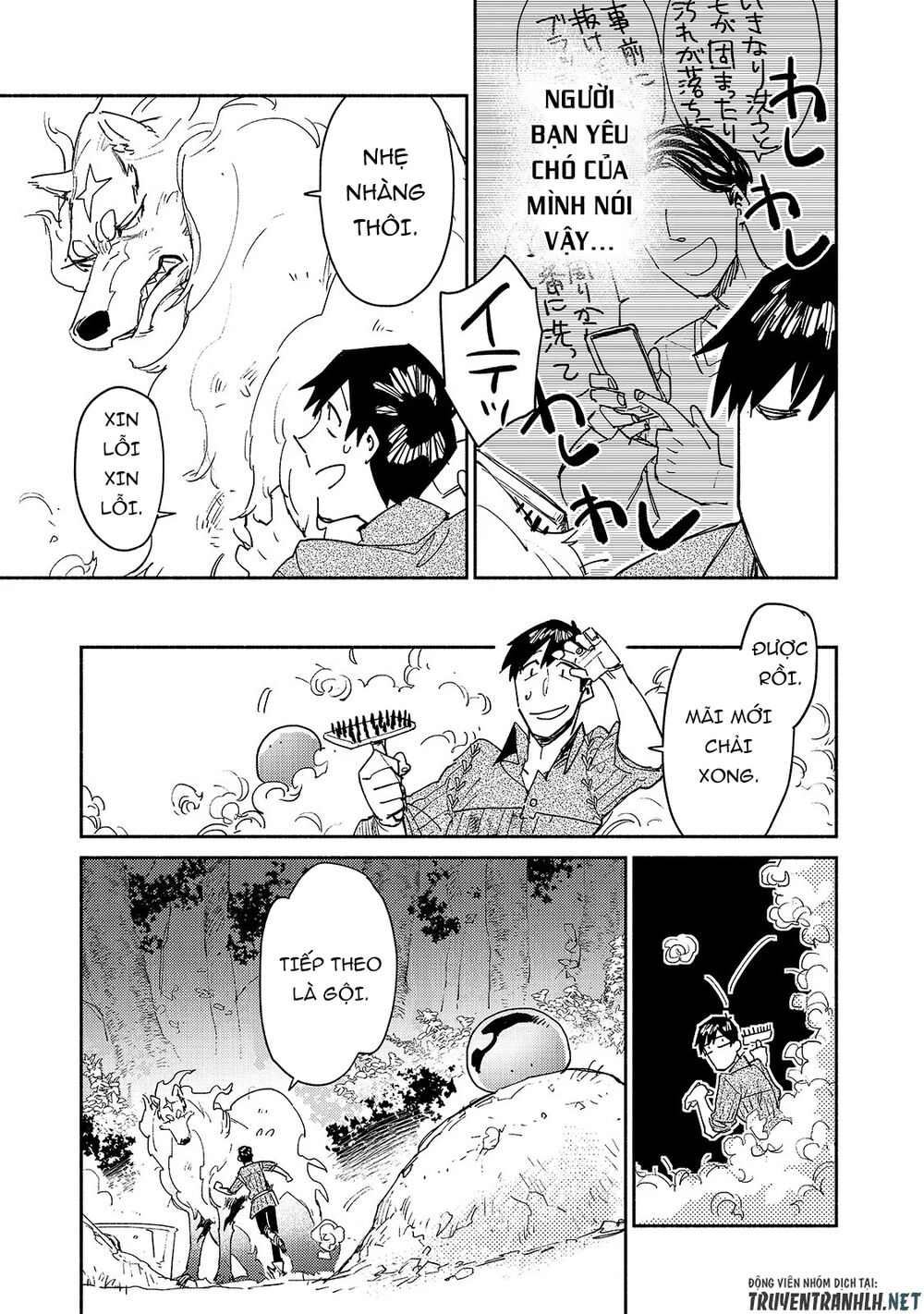 Tondemo Skill De Isekai Hourou Meshi Chap 32 - Next Chap 33