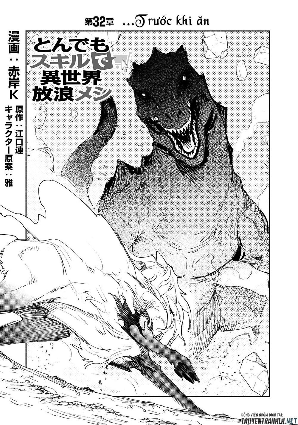 Tondemo Skill De Isekai Hourou Meshi Chap 32 - Next Chap 33
