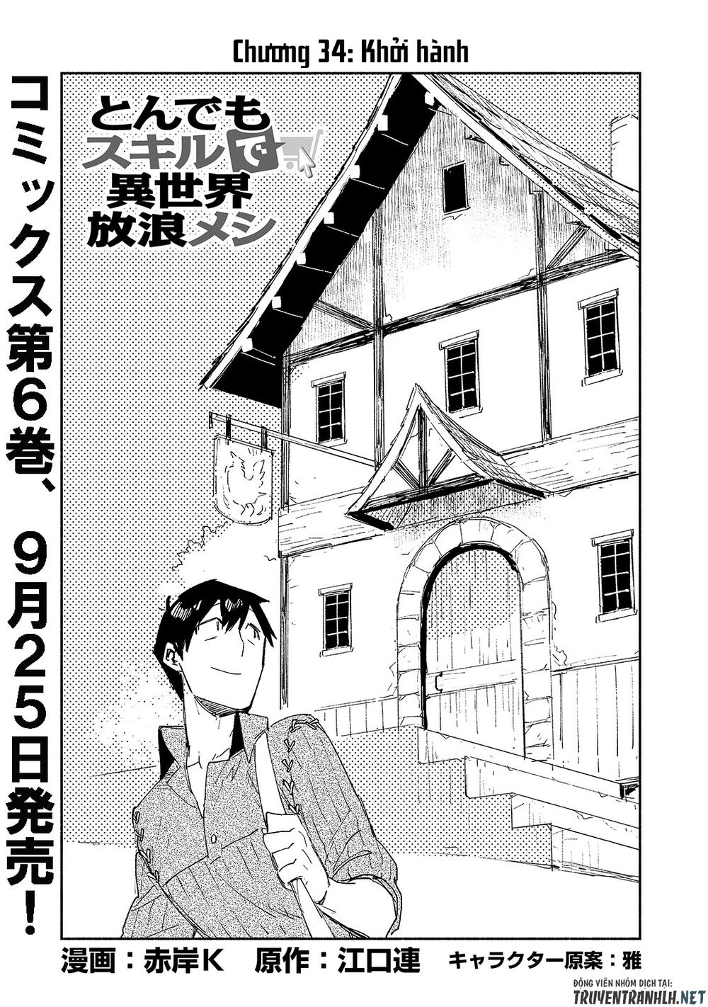 Tondemo Skill De Isekai Hourou Meshi Chap 34 - Next Chap 35