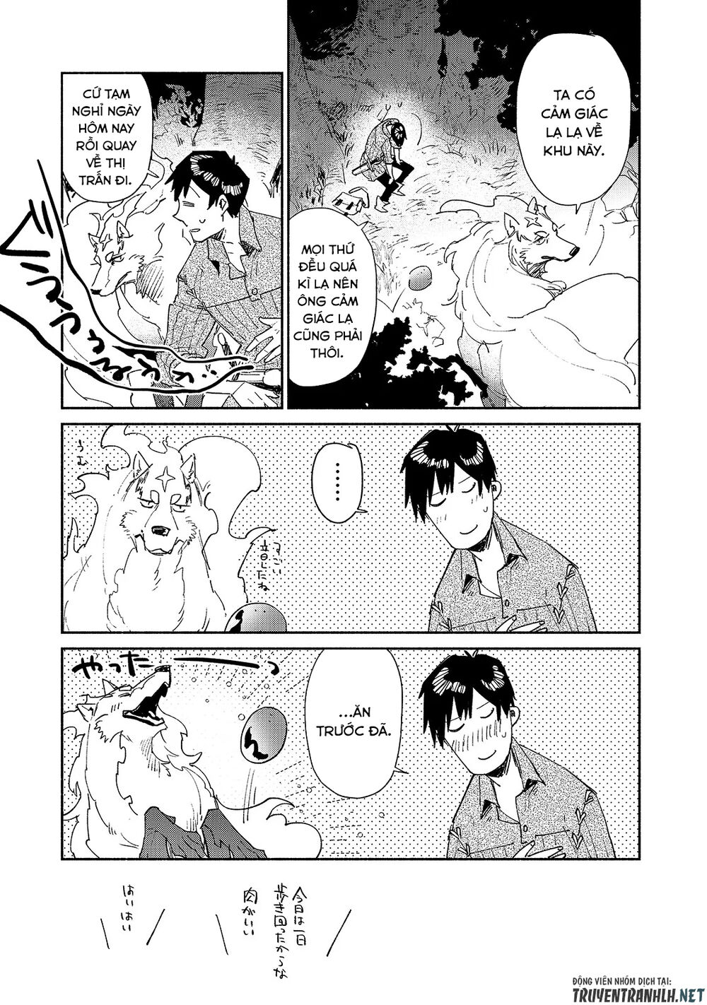 Tondemo Skill De Isekai Hourou Meshi Chap 35 - Next Chap 36