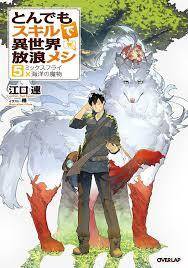 Tondemo Skill De Isekai Hourou Meshi Chap 39 - Next Chap 40