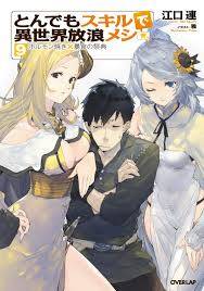 Tondemo Skill De Isekai Hourou Meshi Chap 40 - Next Chap 41