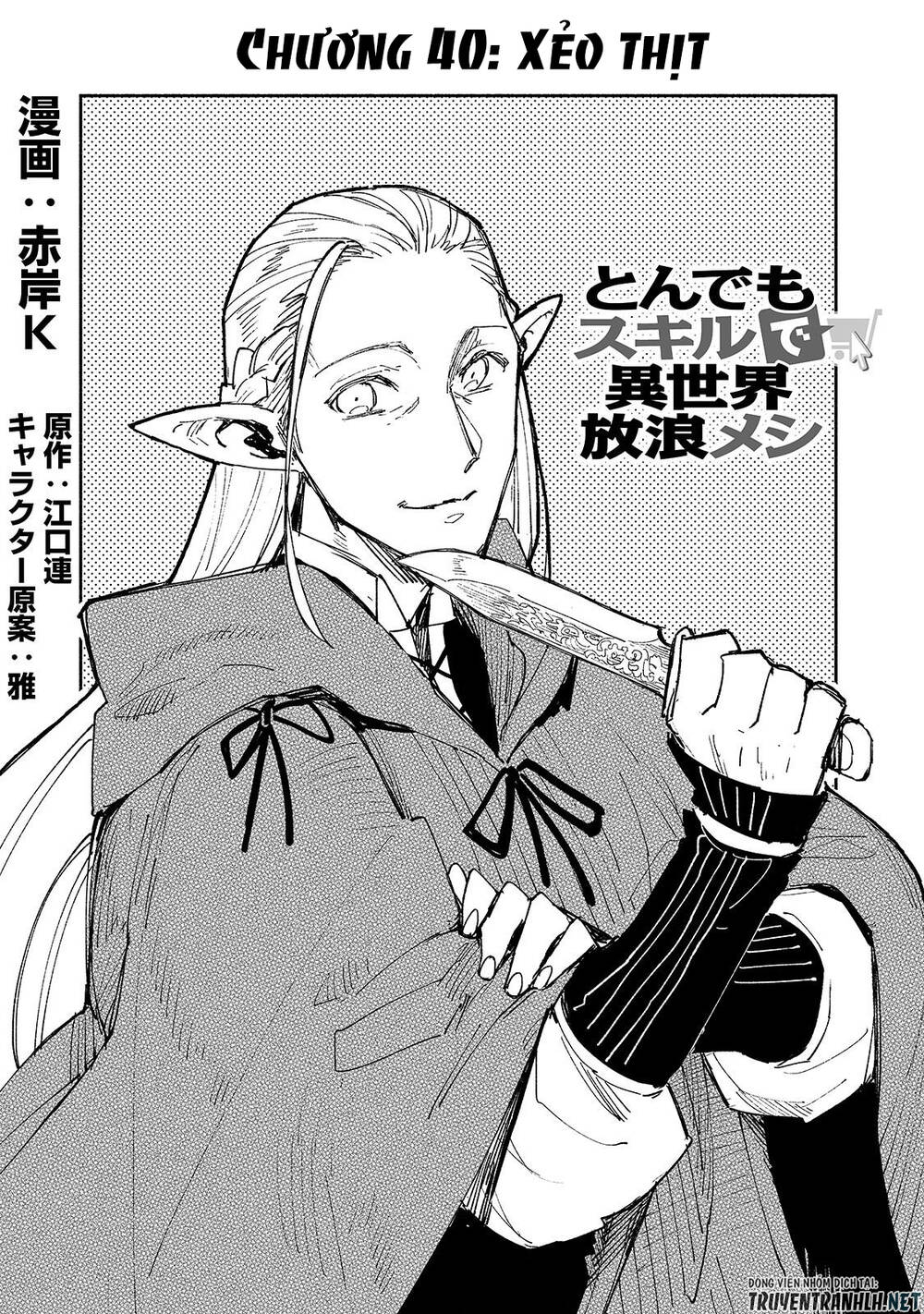 Tondemo Skill De Isekai Hourou Meshi Chap 40 - Next Chap 41