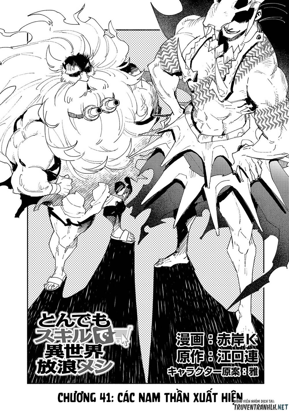 Tondemo Skill De Isekai Hourou Meshi Chap 41 - Next Chap 42