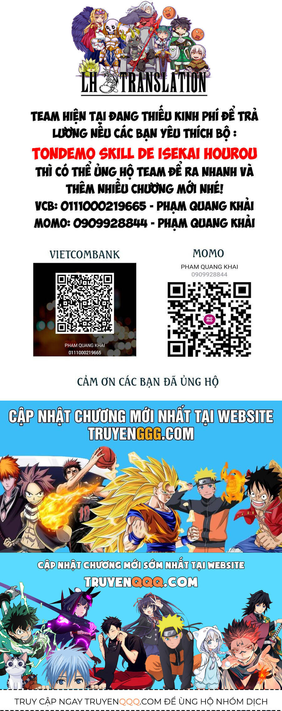 Tondemo Skill De Isekai Hourou Meshi Chap 592 - Next Chap 593