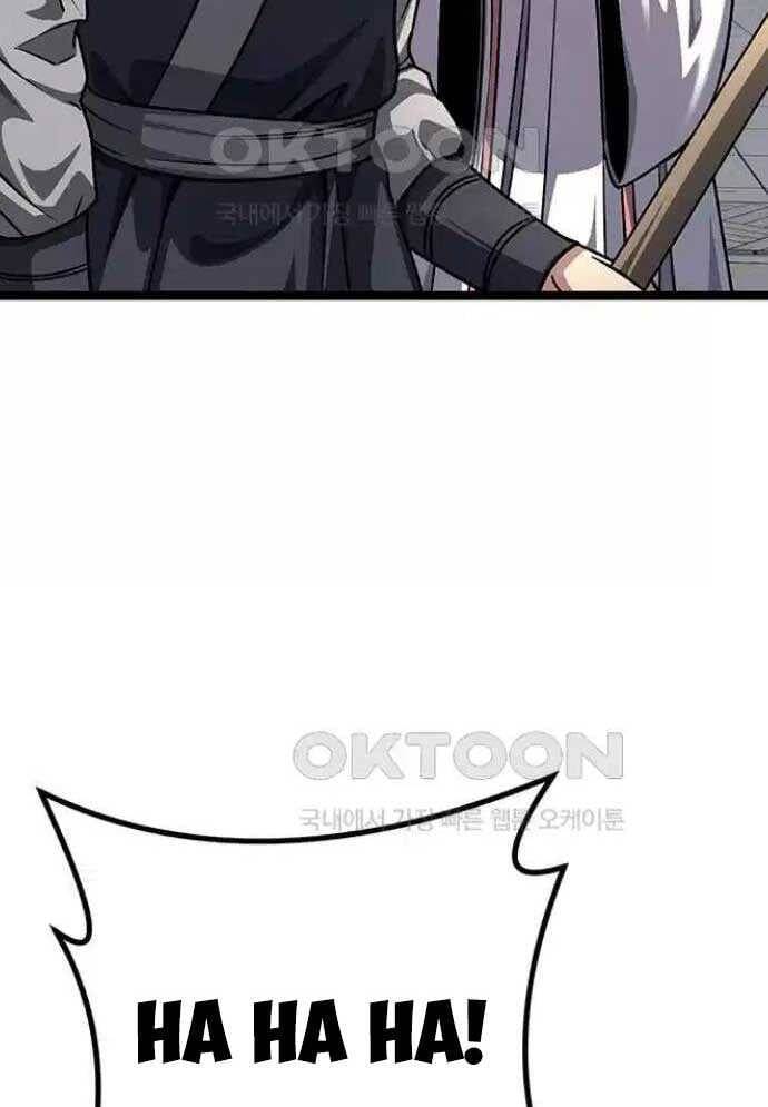 Tòng Bách Chap 10 - Next Chap 11