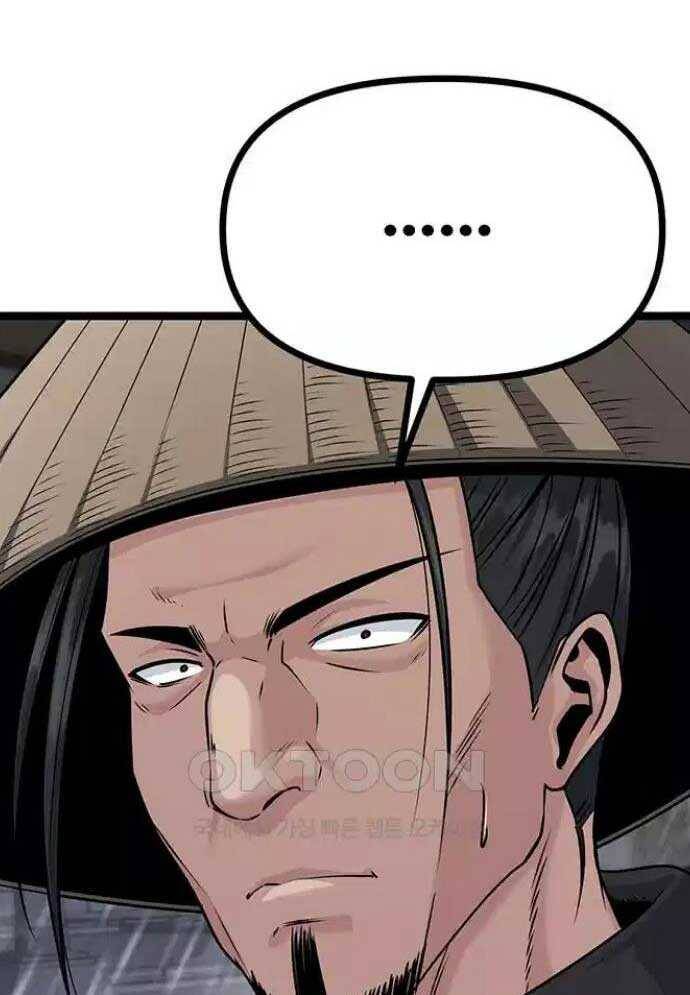 Tòng Bách Chap 10 - Next Chap 11