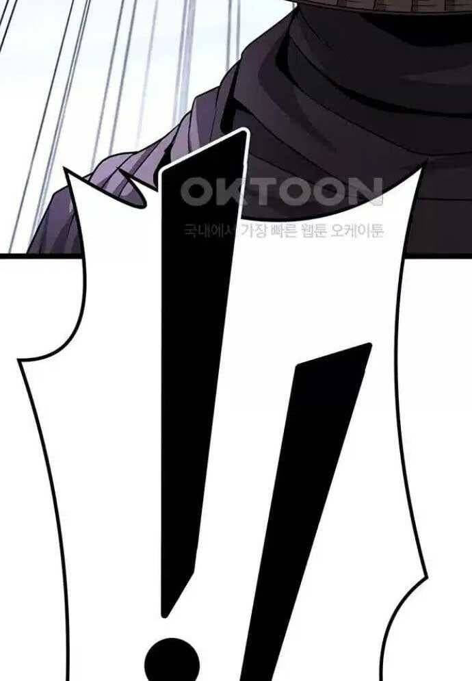 Tòng Bách Chap 10 - Next Chap 11