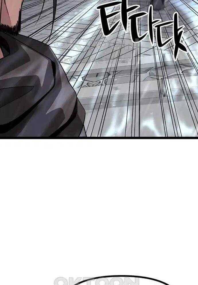 Tòng Bách Chap 10 - Next Chap 11