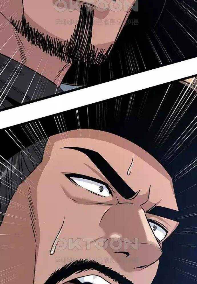 Tòng Bách Chap 10 - Next Chap 11