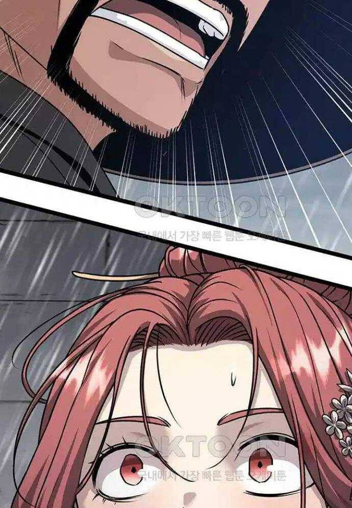 Tòng Bách Chap 10 - Next Chap 11