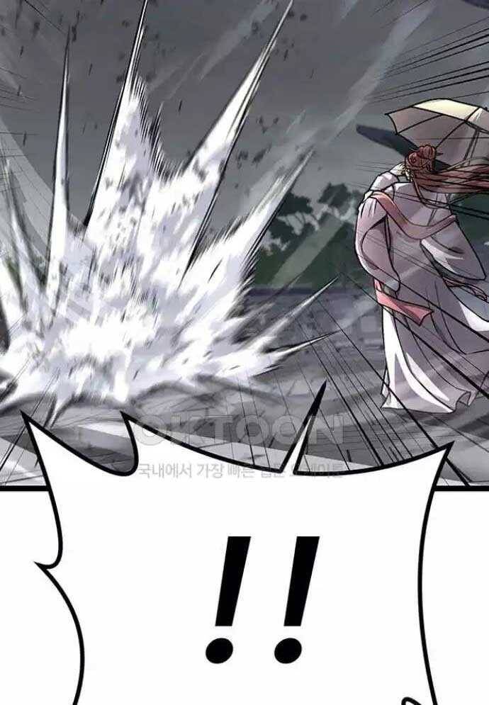 Tòng Bách Chap 10 - Next Chap 11