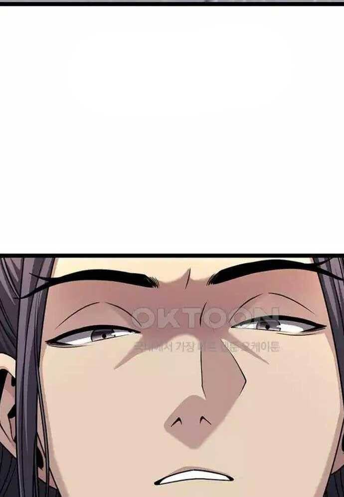 Tòng Bách Chap 10 - Next Chap 11