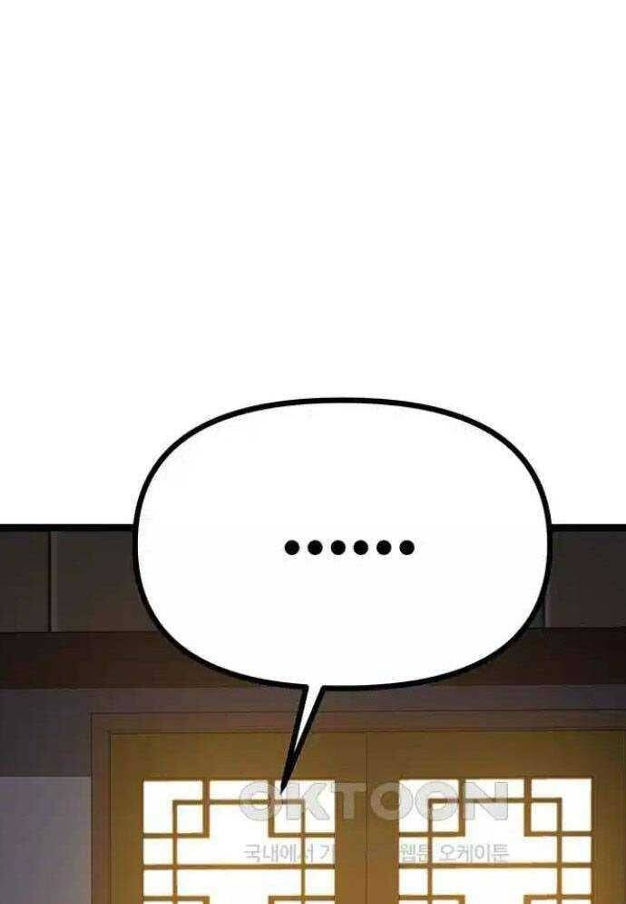 Tòng Bách Chap 12 - Next Chap 13