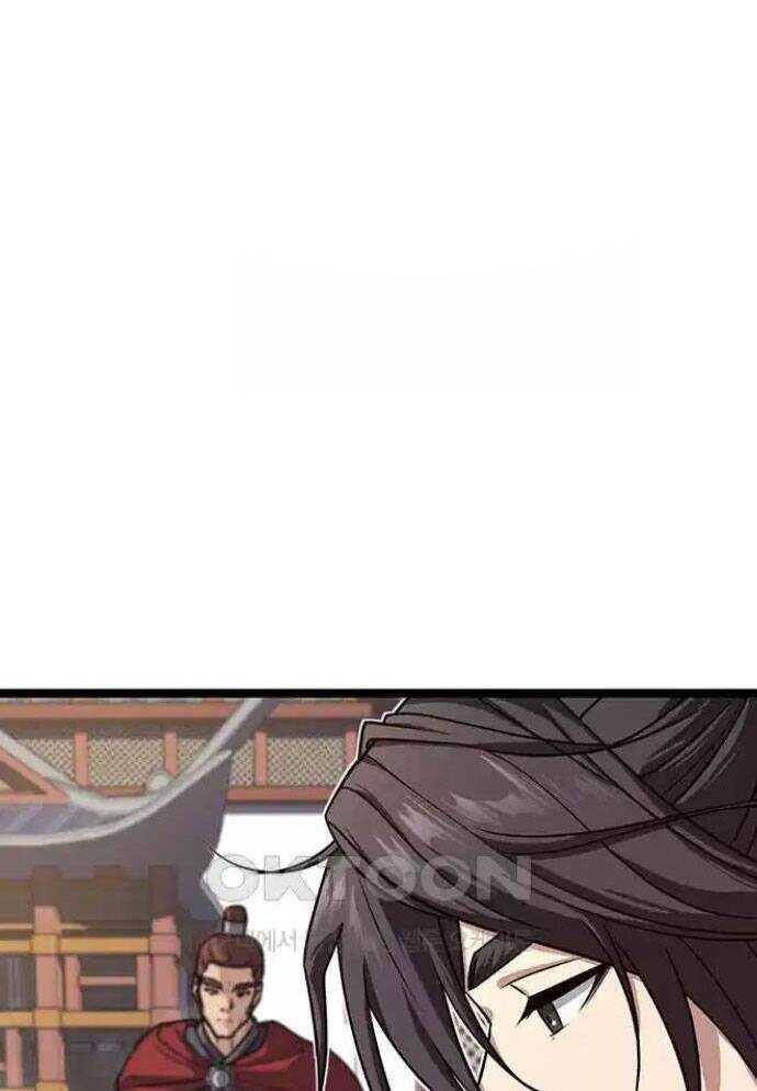Tòng Bách Chap 12 - Next Chap 13