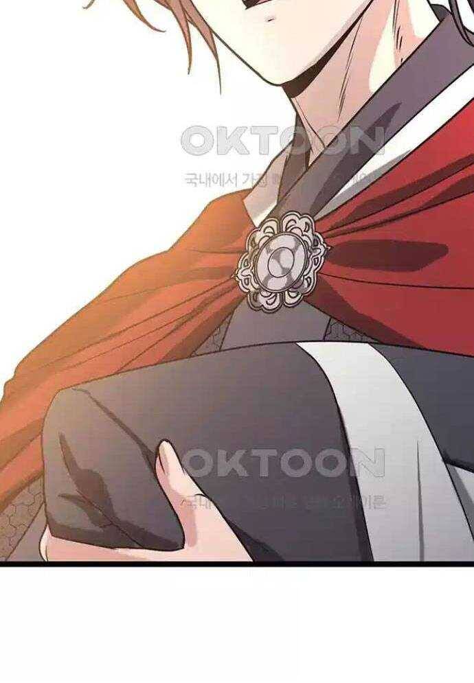 Tòng Bách Chap 12 - Next Chap 13