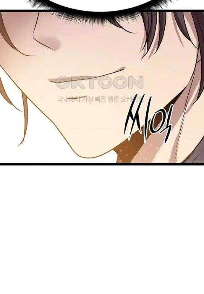 Tòng Bách Chap 12 - Next Chap 13