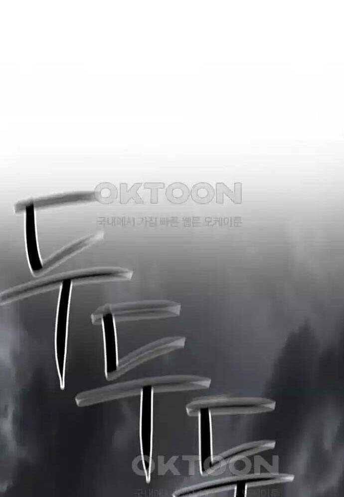 Tòng Bách Chap 12 - Next Chap 13