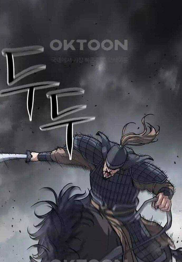 Tòng Bách Chap 12 - Next Chap 13