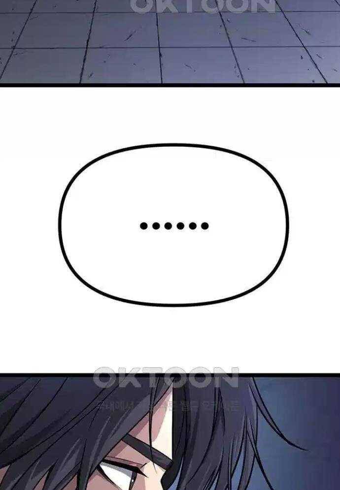 Tòng Bách Chap 12 - Next Chap 13