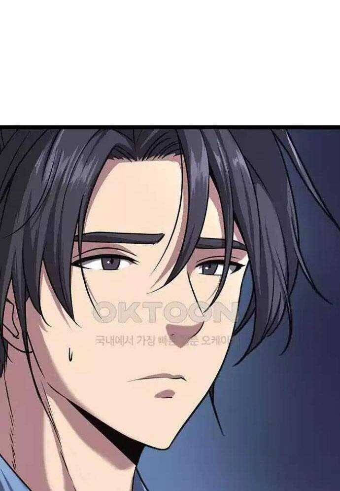 Tòng Bách Chap 12 - Next Chap 13