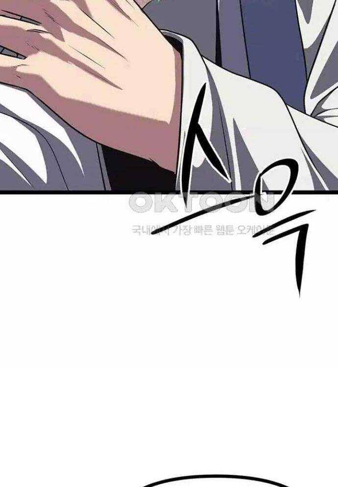 Tòng Bách Chap 12 - Next Chap 13