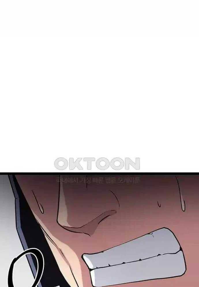 Tòng Bách Chap 13 - Next Chap 14
