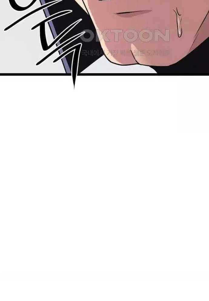 Tòng Bách Chap 13 - Next Chap 14