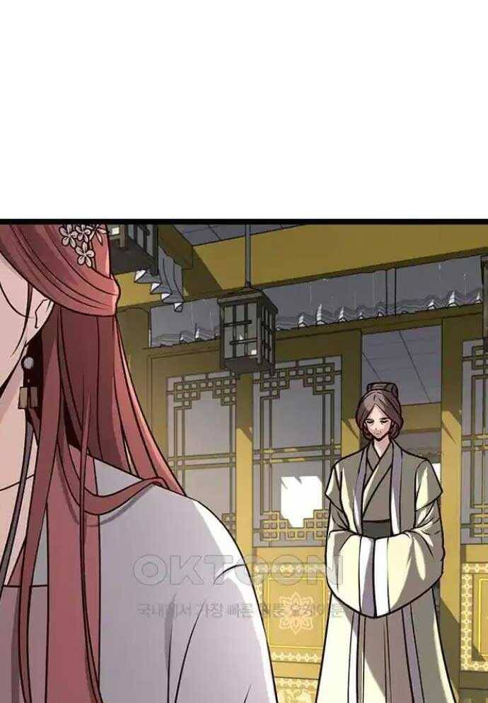 Tòng Bách Chap 13 - Next Chap 14