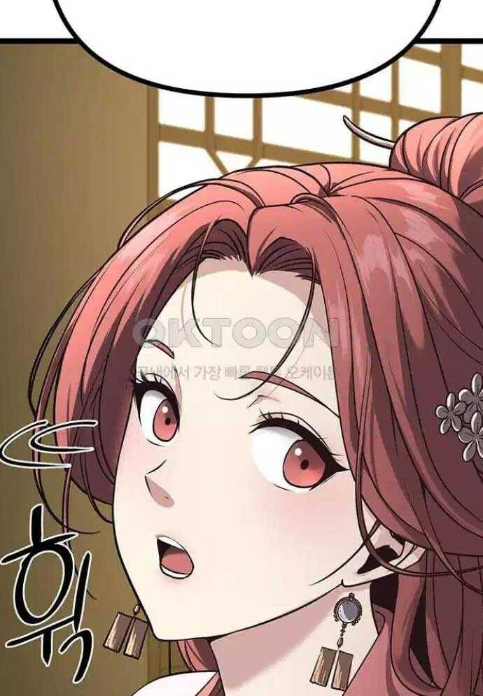 Tòng Bách Chap 13 - Next Chap 14