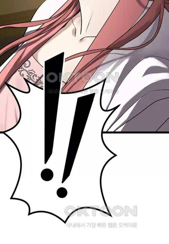 Tòng Bách Chap 13 - Next Chap 14