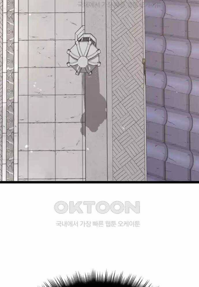 Tòng Bách Chap 13 - Next Chap 14