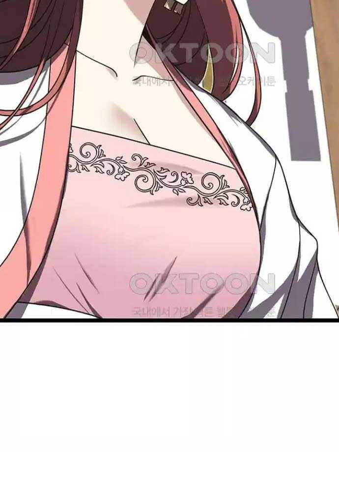 Tòng Bách Chap 13 - Next Chap 14