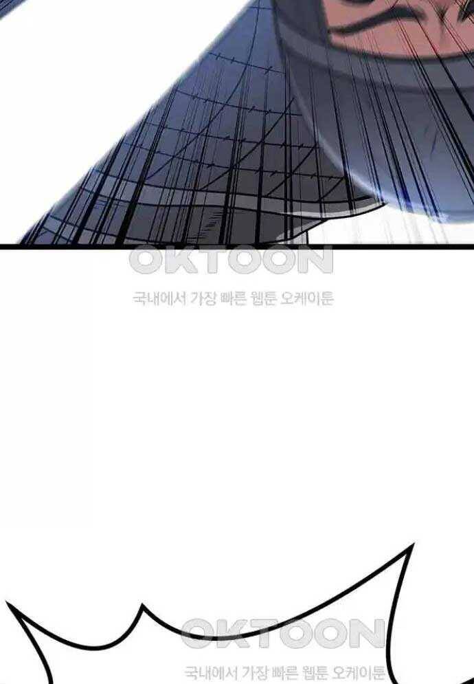 Tòng Bách Chap 13 - Next Chap 14