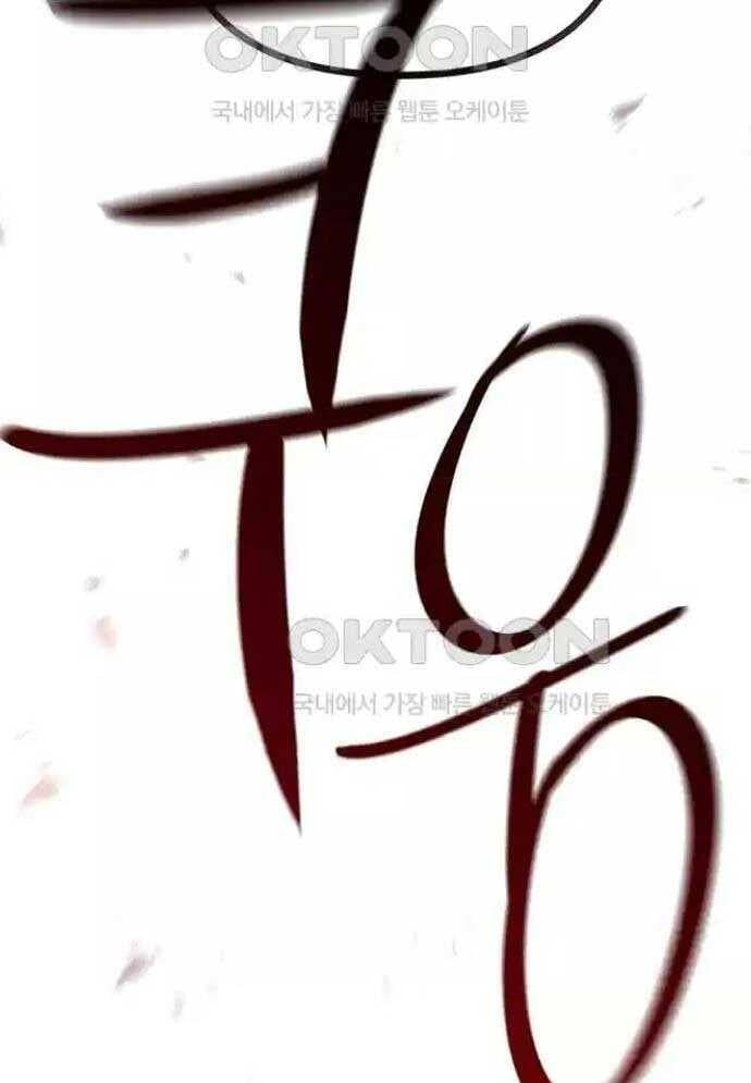 Tòng Bách Chap 13 - Next Chap 14