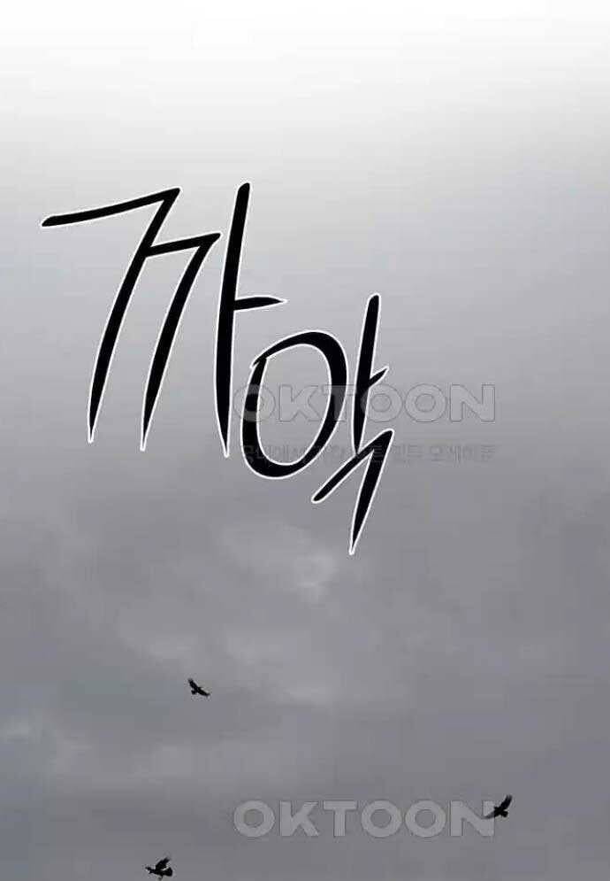 Tòng Bách Chap 13 - Next Chap 14