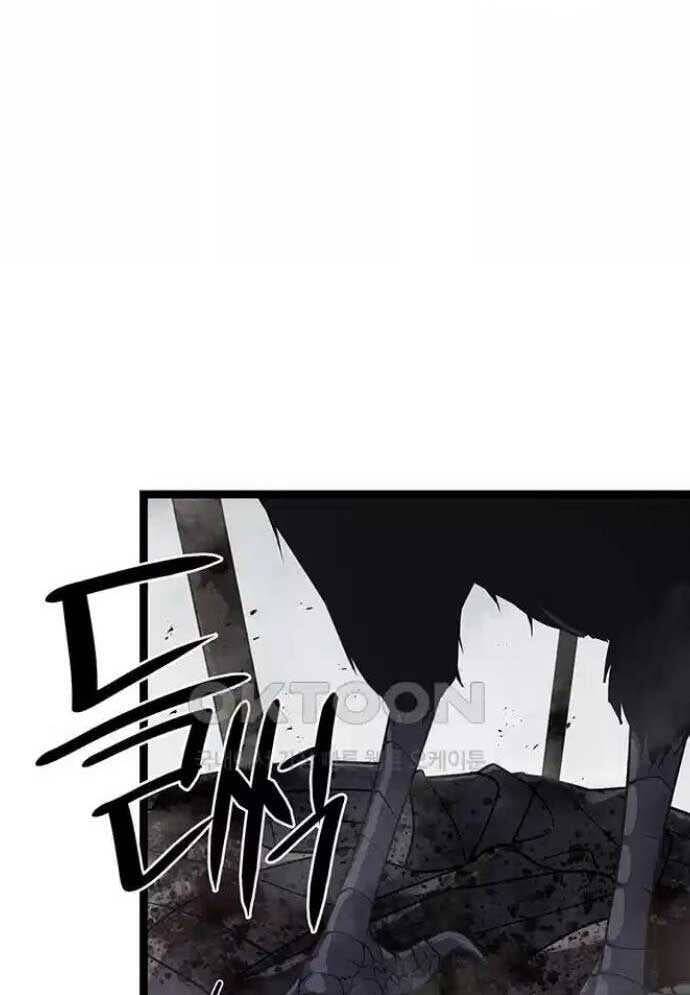 Tòng Bách Chap 13 - Next Chap 14