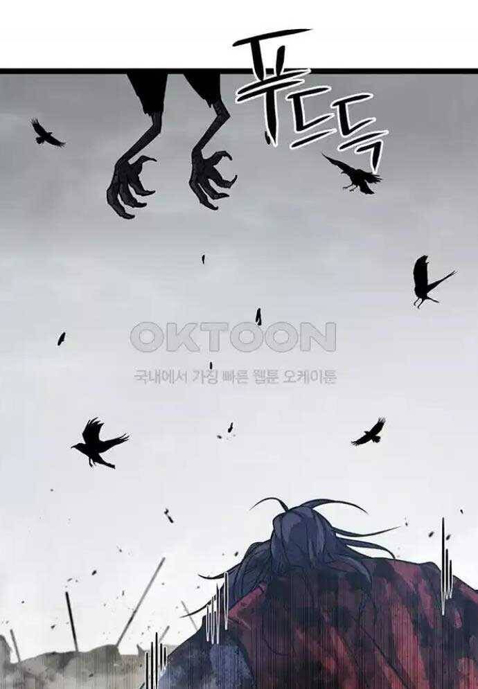 Tòng Bách Chap 13 - Next Chap 14